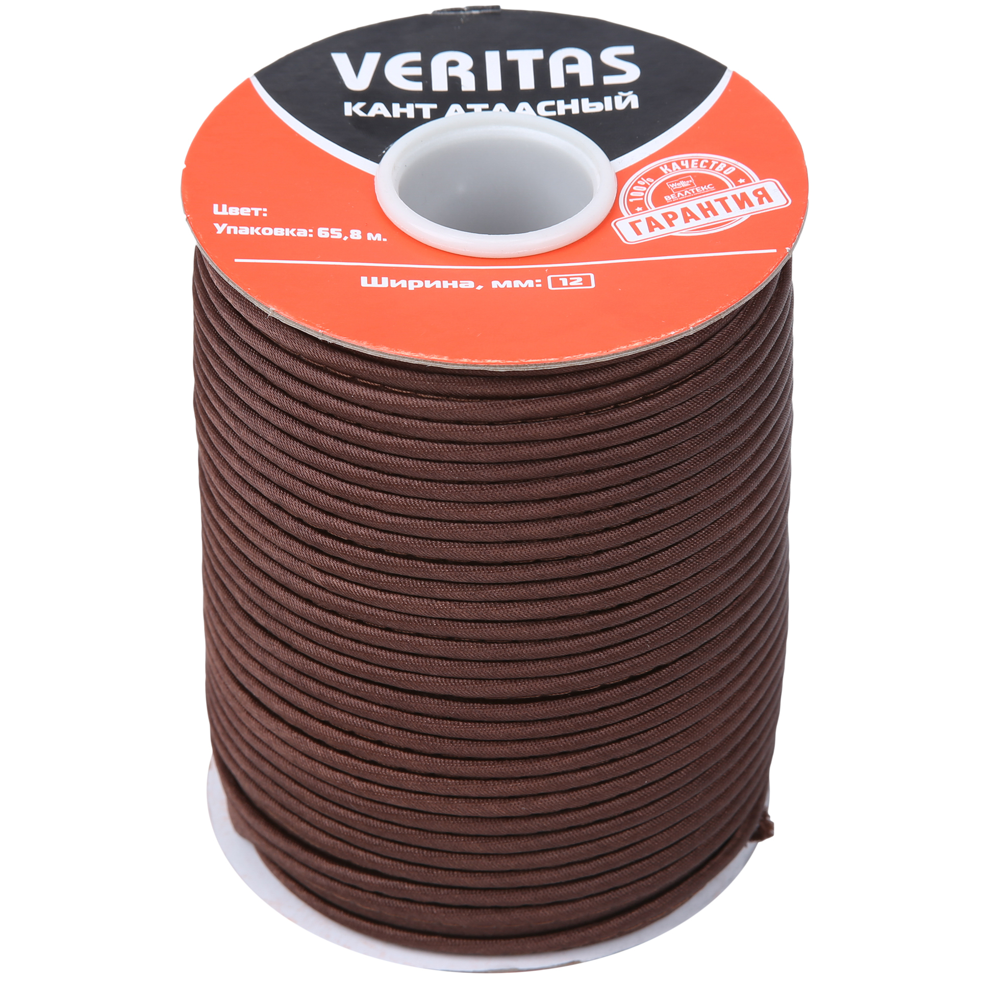 Кант атласный цв S-568 коричневый (уп 65,8м) Veritas2