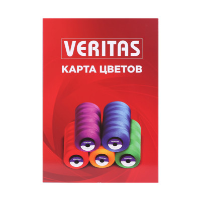 Карта цветов ниток VERITAS new0