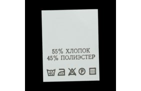 с519пб 55%хлопок, 45%полиэстер - составник - белый (200 шт.) купить по цене 143 руб - в интернет-магазине Веллтекс | Челябинск
