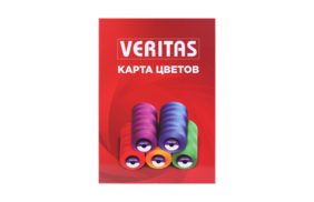 карта цветов ниток veritas new купить по 2430 - в интернет - магазине Веллтекс | Челябинск
.