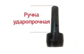 ручка ударная под молоток для пробойников ударопрочных 30-60мм купить по цене 1105.65 руб - в интернет-магазине Веллтекс | Челябинск
