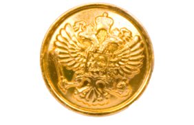 пуговицы герб рф 14 мм золото (уп.100шт) купить по 10.5 - в интернет - магазине Веллтекс | Челябинск
.