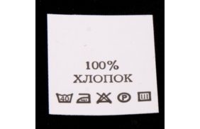 с113пб 100%хлопок - составник - белый 40с (уп 200 шт.) купить по цене 150 руб - в интернет-магазине Веллтекс | Челябинск
