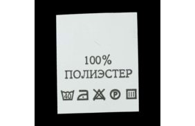 с101пб 100%полиэстер - составник - белый (200 шт.) купить по цене 143 руб - в интернет-магазине Веллтекс | Челябинск
