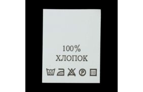 с115пб 100%хлопок - составник - белый 60с (уп 200 шт.) купить по цене 143 руб - в интернет-магазине Веллтекс | Челябинск
