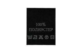 с101пч 100%полиэстер - составник - черный (200 шт.) купить по цене 143 руб - в интернет-магазине Веллтекс | Челябинск
